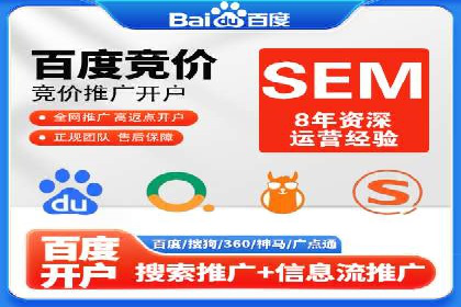 医疗行业SEM运营托管的优化与效果评估